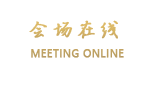北京石景山景园假日酒店